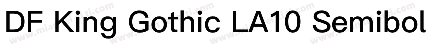 DF King Gothic LA10 Semibold字体转换